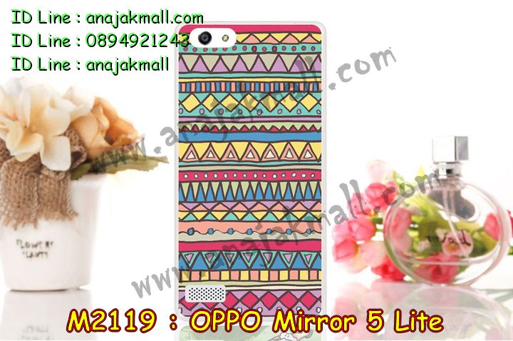 เคส OPPO mirror 5 lite,รับสกรีนเคส OPPO mirror 5 lite,เคสหนัง OPPO mirror 5 lite,เคสไดอารี่ OPPO mirror 5 lite,เคส OPPO mirror 5 lite,เคสพิมพ์ลาย OPPO mirror 5 lite,เคสฝาพับ OPPO mirror 5 lite,เคสซิลิโคนฟิล์มสี OPPO mirror 5 lite,สั่งพิมพ์ลายเคส OPPO mirror 5 lite,สั่งทำเคสลายการ์ตูน,เคสนิ่ม OPPO mirror 5 lite,เคสยาง OPPO mirror 5 lite,เคสซิลิโคนพิมพ์ลาย OPPO mirror 5 lite,เคสแข็งพิมพ์ลาย OPPO mirror 5 lite,เคสซิลิโคน oppo mirror 5 lite,เคสยางสกรีนลาย OPPO mirror 5 lite,เคสฝาพับออปโป mirror 5 lite,เคสพิมพ์ลาย oppo mirror 5 lite,เคสหนัง oppo mirror 5 lite,เคสตัวการ์ตูน oppo mirror 5 lite,เคสตัวการ์ตูน oppo mirror 5 lite,เคสอลูมิเนียม OPPO mirror 5 lite,เคสพลาสติก OPPO mirror 5 lite,เคสนิ่มลายการ์ตูน OPPO mirror 5 lite,เคสบั้มเปอร์ OPPO mirror 5 lite,เคสอลูมิเนียมออปโป mirror 5 lite,เคสสกรีน OPPO mirror 5 lite,เคสสกรีน 3D OPPO mirror 5 lite,bumper OPPO mirror 5 lite,กรอบบั้มเปอร์ OPPO mirror 5 lite,เคสกระเป๋า oppo mirror 5 lite,เคสสายสะพาย oppo mirror 5 lite,กรอบโลหะอลูมิเนียม OPPO mirror 5 lite,เคสทีมฟุตบอล OPPO mirror 5 lite,เคสแข็งประดับ OPPO mirror 5 lite,เคสแข็งประดับ OPPO mirror 5 lite,เคสหนังประดับ OPPO mirror 5 lite,เคสพลาสติก OPPO mirror 5 lite,กรอบพลาสติกประดับ OPPO mirror 5 lite,เคสพลาสติกแต่งคริสตัล OPPO mirror 5 lite,เคสยางหูกระต่าย OPPO mirror 5 lite,เคสห้อยคอหูกระต่าย OPPO mirror 5 lite,เคสยางนิ่มกระต่าย OPPO mirror 5 lite